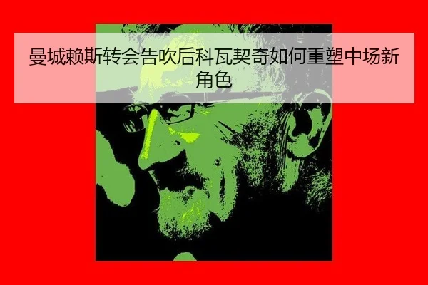 man-cheng-lai-si-zhuan-hui-gao-chui-hou-ke-wa-qi-qi-ru-he-zhong-su-zhong-chang-xin-jue-se-2-266.jpg