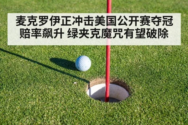 golf green putting